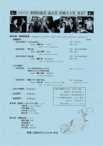 IMG_20150426_0004_01